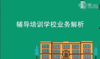 最新高校爆料视频下载大全,揭秘校园生活瞬间