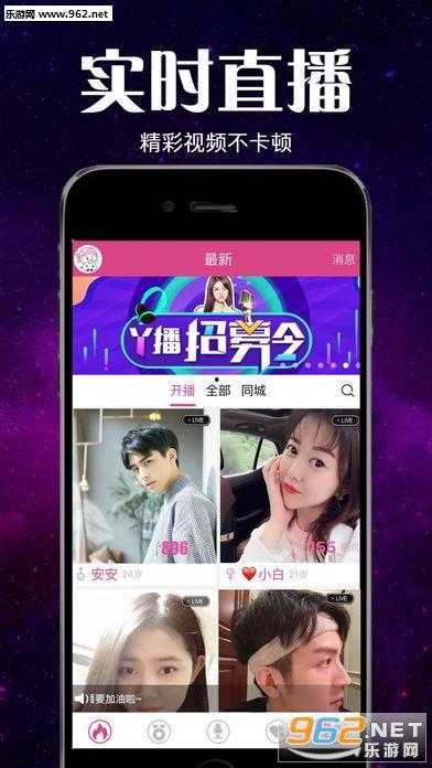 小奇最新爆料新闻直播,最新爆料新闻直播背后的真相