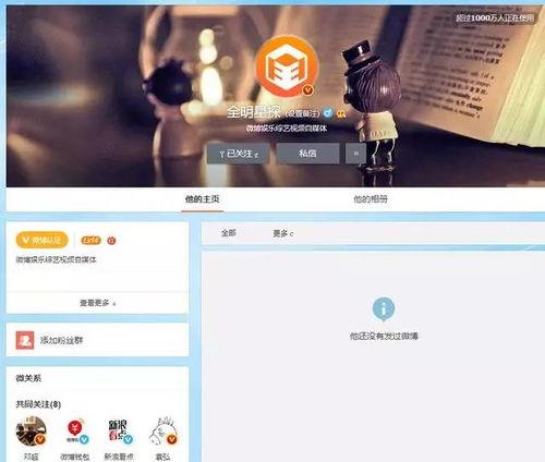 娱乐爆料在哪里获取的,追踪热门八卦背后的秘密