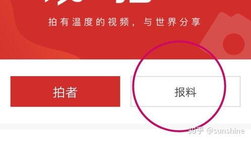 新闻媒体爆料电话举报,揭开事件背后真相